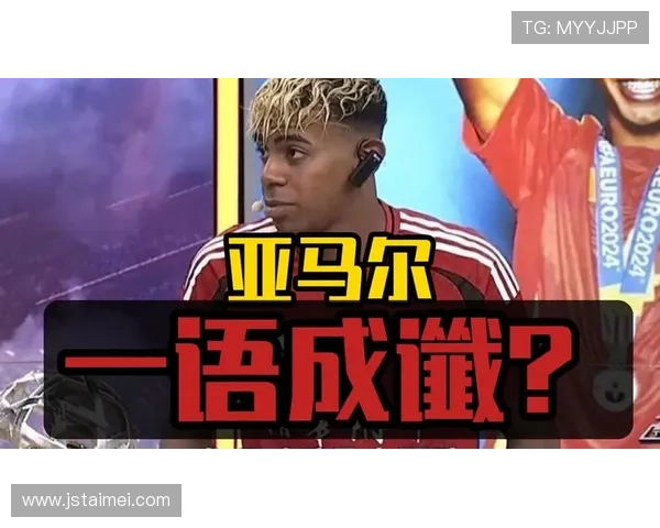 国足热身赛被西班牙放鸽子热议