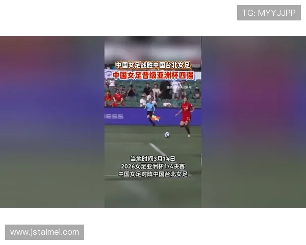 日本女足7-0大胜菲律宾 晋级亚洲杯四强 日本女足7-0大胜菲律宾 晋级亚洲杯四强